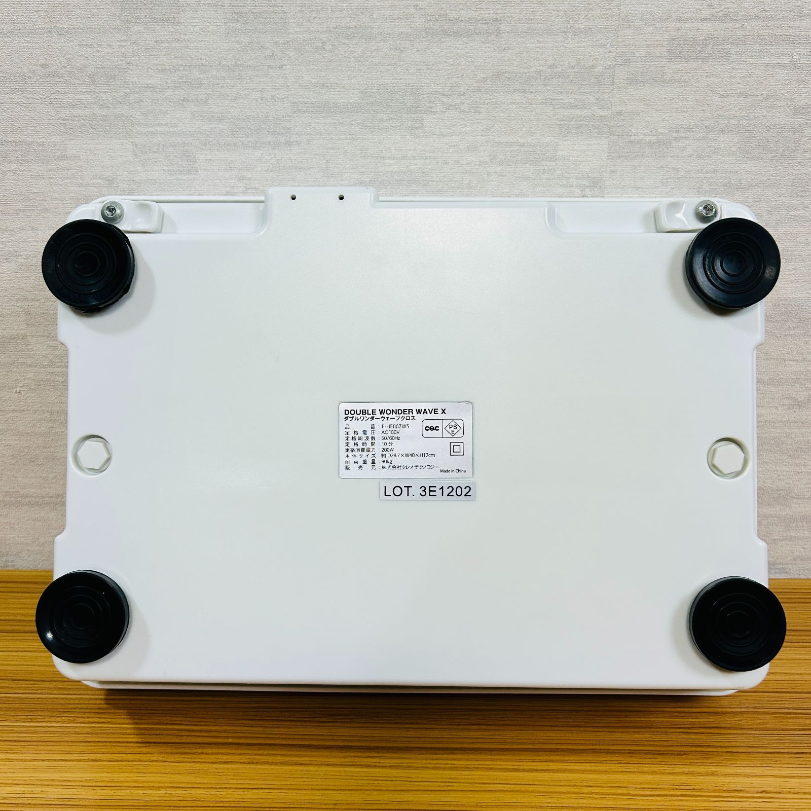 TOZERO 日テレ7公式 ダブルワンダーウェーブクロス E-HF007WS ブルブル 