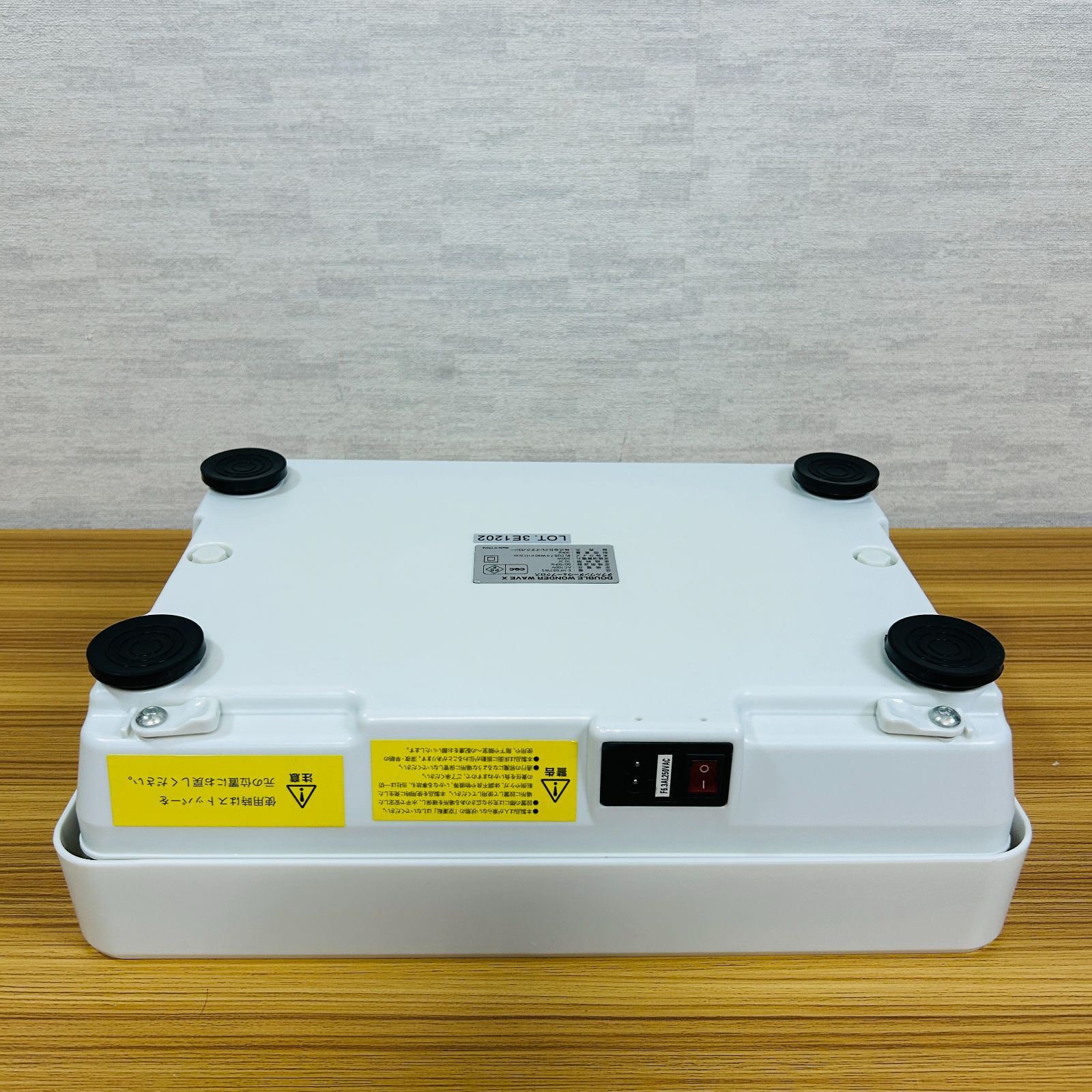 ダブルワンダーウェーブクロス EMS搭載 振動マシン E-HF007WS TOZERO 