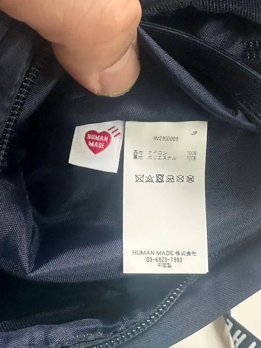 HUMAN MADE ヒューマンメイド ミリタリーポーチ スモール ネイビー