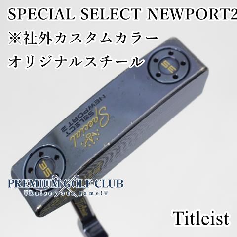 パター タイトリスト スコッティキャメロン B-ランク] カリフォルニア