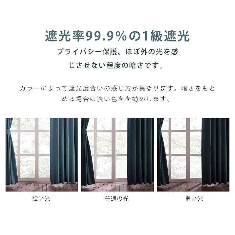 ○150×230 カーテン 紫外線対策 断熱 防寒 省エネ 遮光 部屋仕切り ○150×230 カーテン 紫外線対策 断熱 防寒 省エネ 遮光 部屋仕切り