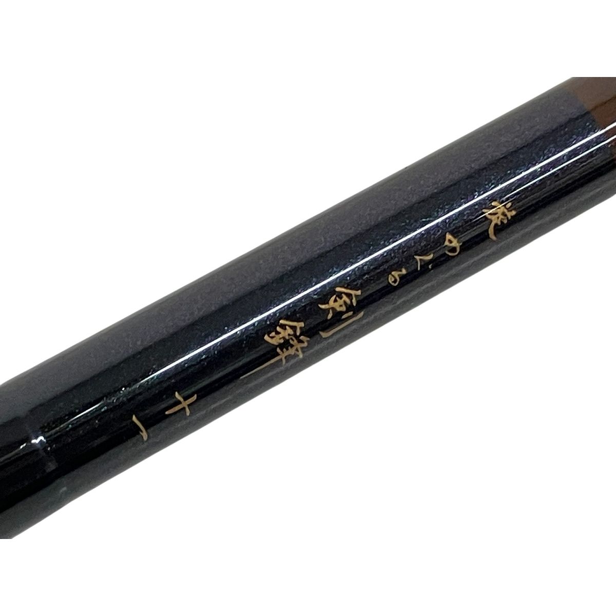 かちどき へら竿 旋 めぐる 並継へら竿 剣鋒 11尺 中古 K10681895