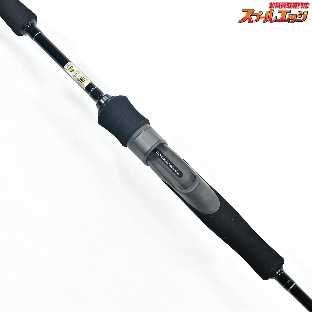 【ヤマガブランクス】 アーリー 68M ERY-68M フォーボート YAMAGA