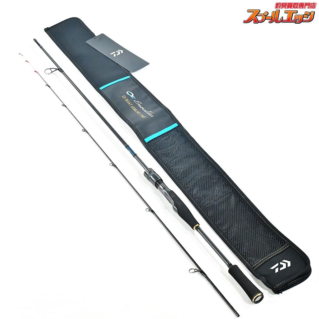 ダイワ エメラルダスEXボート65MLMS-SMT 2f2c2f6d-73da-483d-8e23-