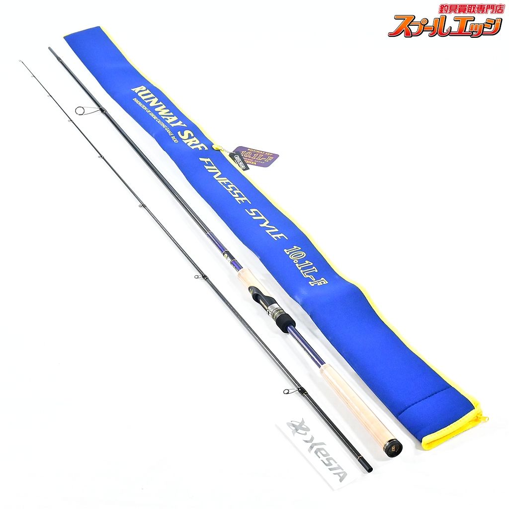 【ゼスタ】 ランウェイ SRF フィネススタイル 10.1L-F XESTA RUNWAY