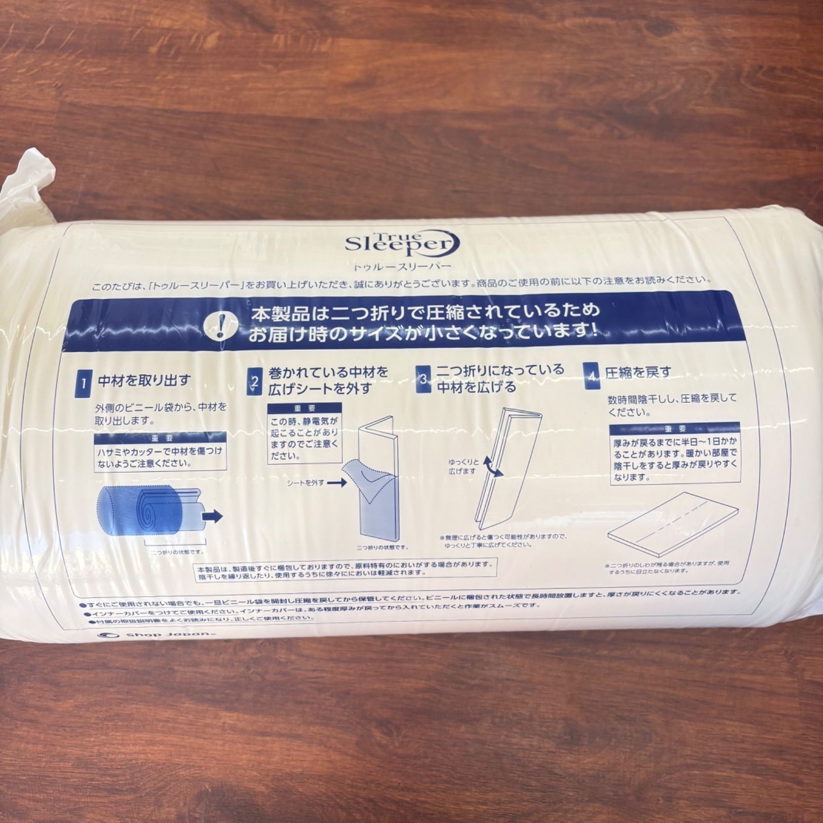 True Sleeper TRSP ビニールコンポウSJ 未開封 Shop Japan ショップ ジャパン トゥルースリーパー プレミアム