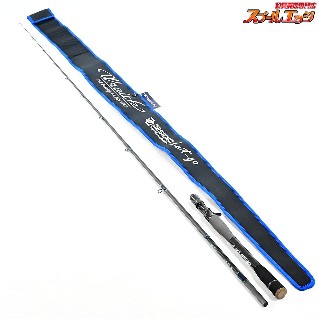【デジーノ】 レイス フォクシー LW-C70MH-RST4s EVAモデル DESIGNO