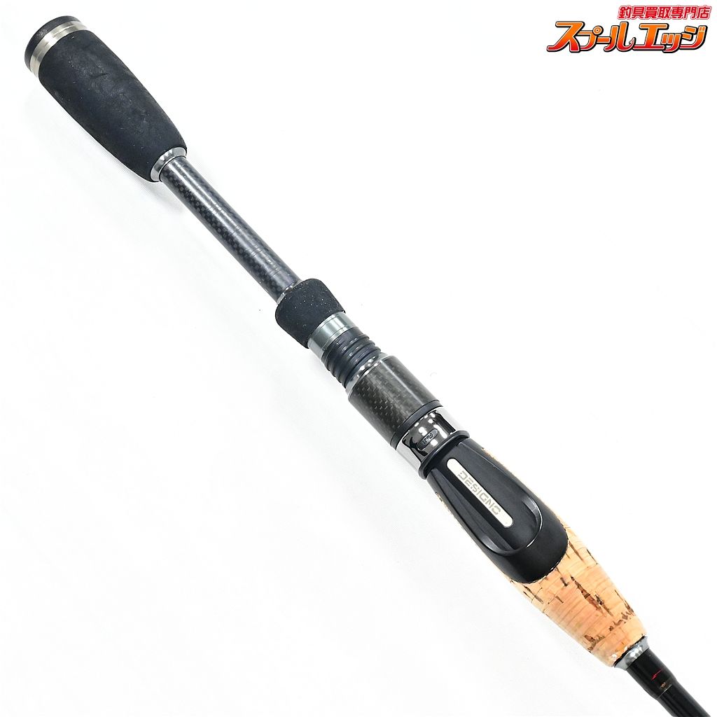 【デジーノ】 レーベン DL-SJ67LRST3S DESIGNO LEBEN バス スピニング