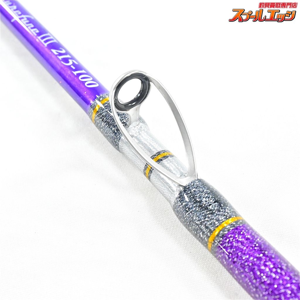【ゴクスペ】 3代目 無限ピュア船 III 215-100 パープルエディション