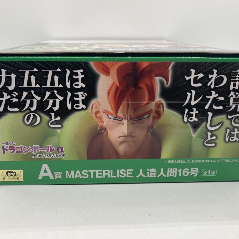 中古】A賞 人造人間16号 フィギュア MASTERLISE ｢一番くじ