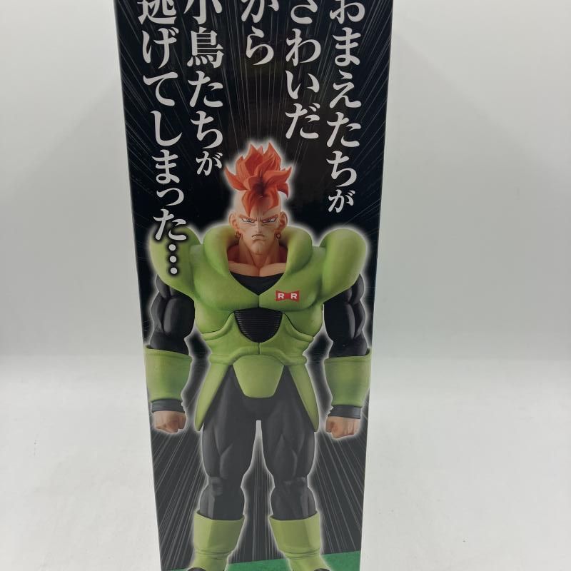 中古】A賞 人造人間16号 フィギュア MASTERLISE ｢一番くじ