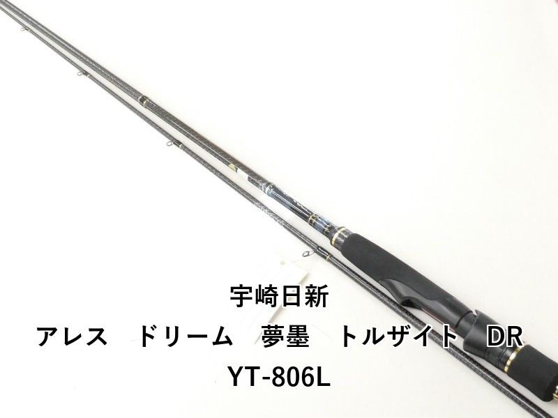 宇崎日新　ドリーム夢墨トルザイト DRYT-806L 宇崎日新 アレス ドリーム 夢墨 トルザイト DRYT-806L (02-8212260013