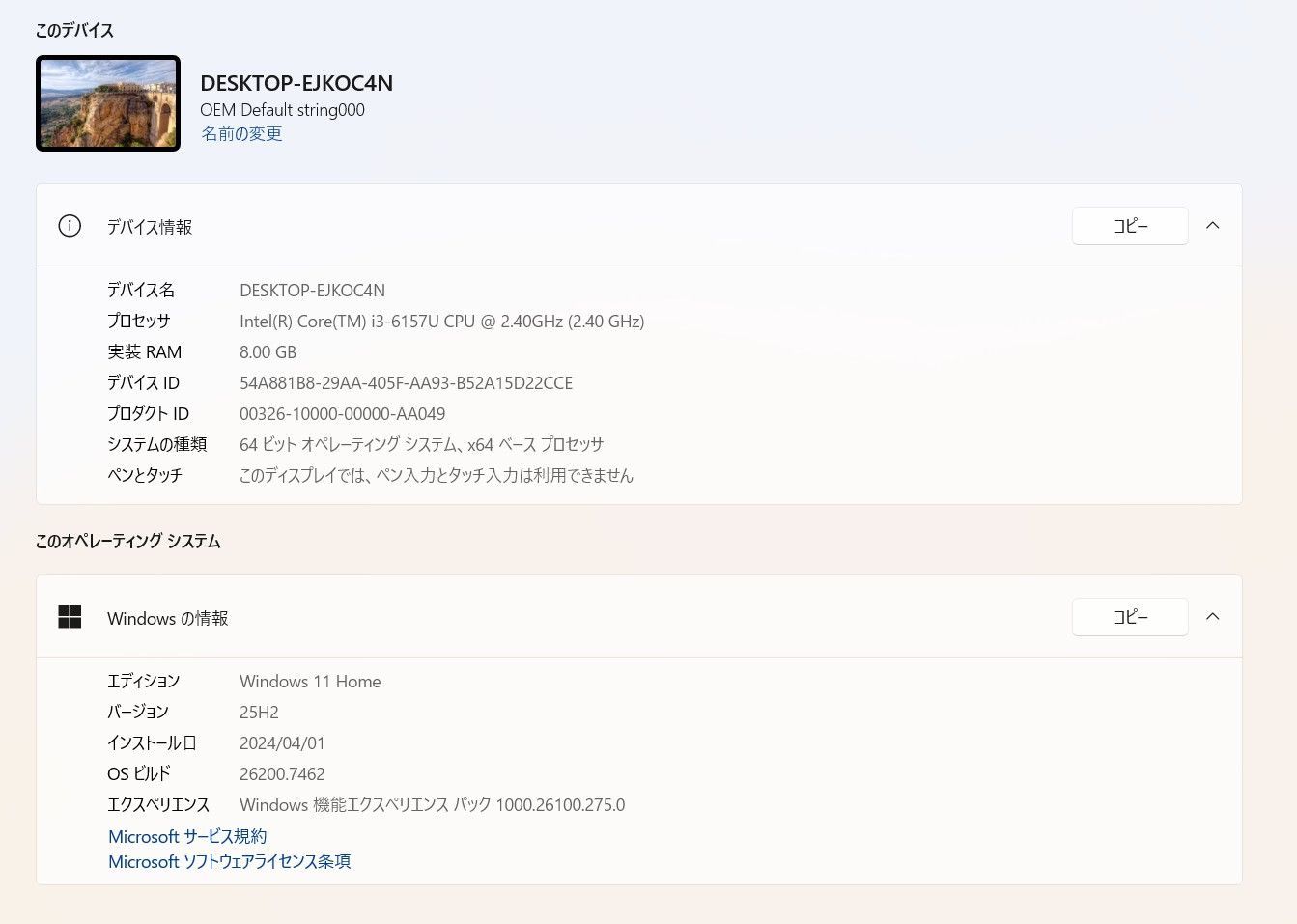 中古ノートPC WAJUN Pro-X11 i3 SSD256GB 8GB - メルカリ 中古ノートPC WAJUN Pro-X11 i3 SSD256GB 8GB - メルカリ
