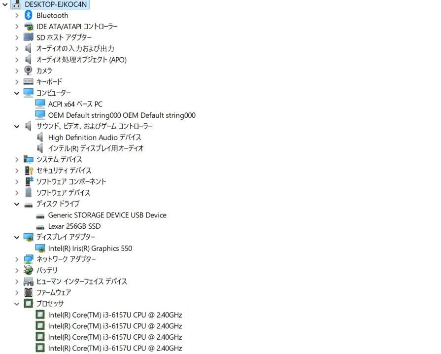 中古ノートPC WAJUN Pro-X11 i3 SSD256GB 8GB - メルカリ