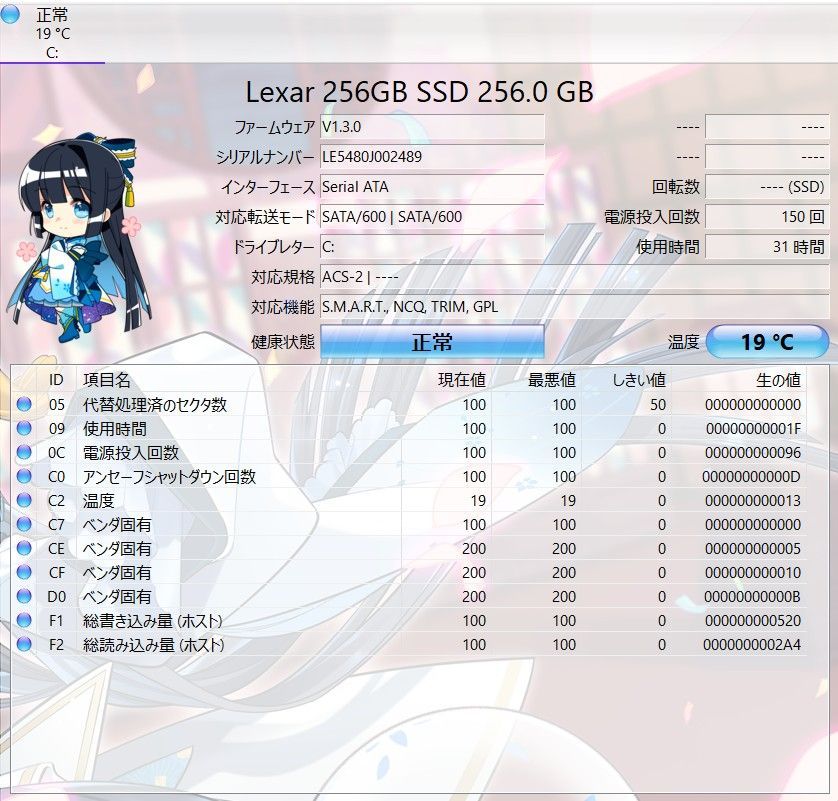 中古ノートPC WAJUN Pro-X11 i3 SSD256GB 8GB - メルカリ