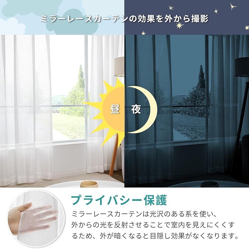 Hansleep カーテン 遮光カーテン 4枚セット 1級遮光 ベージュ 幅100cm