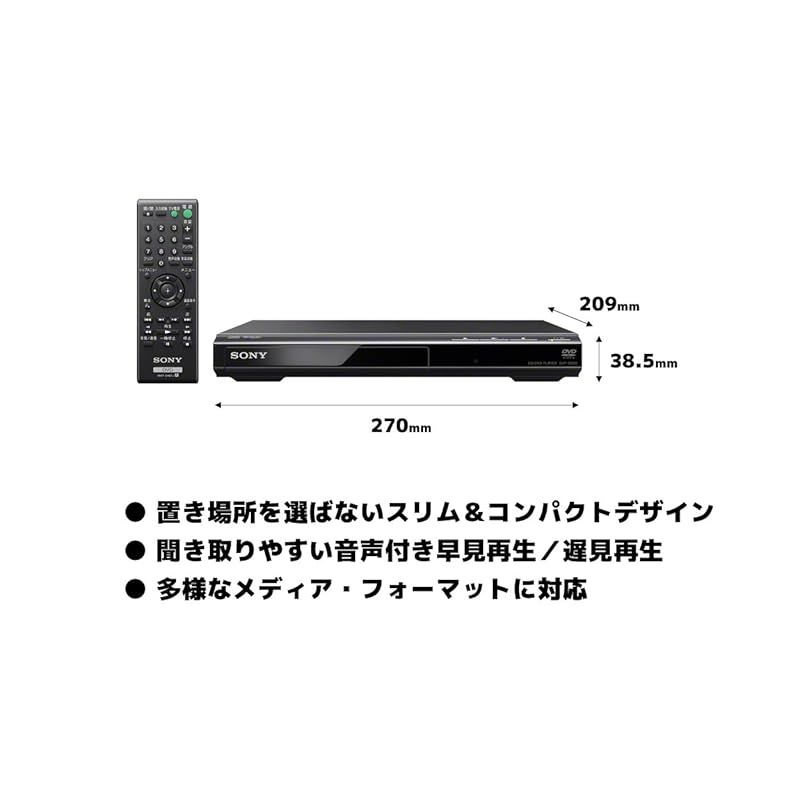 ソニー DVDプレーヤー ブラック 再生専用 DVP-SR20 BC - メルカリ