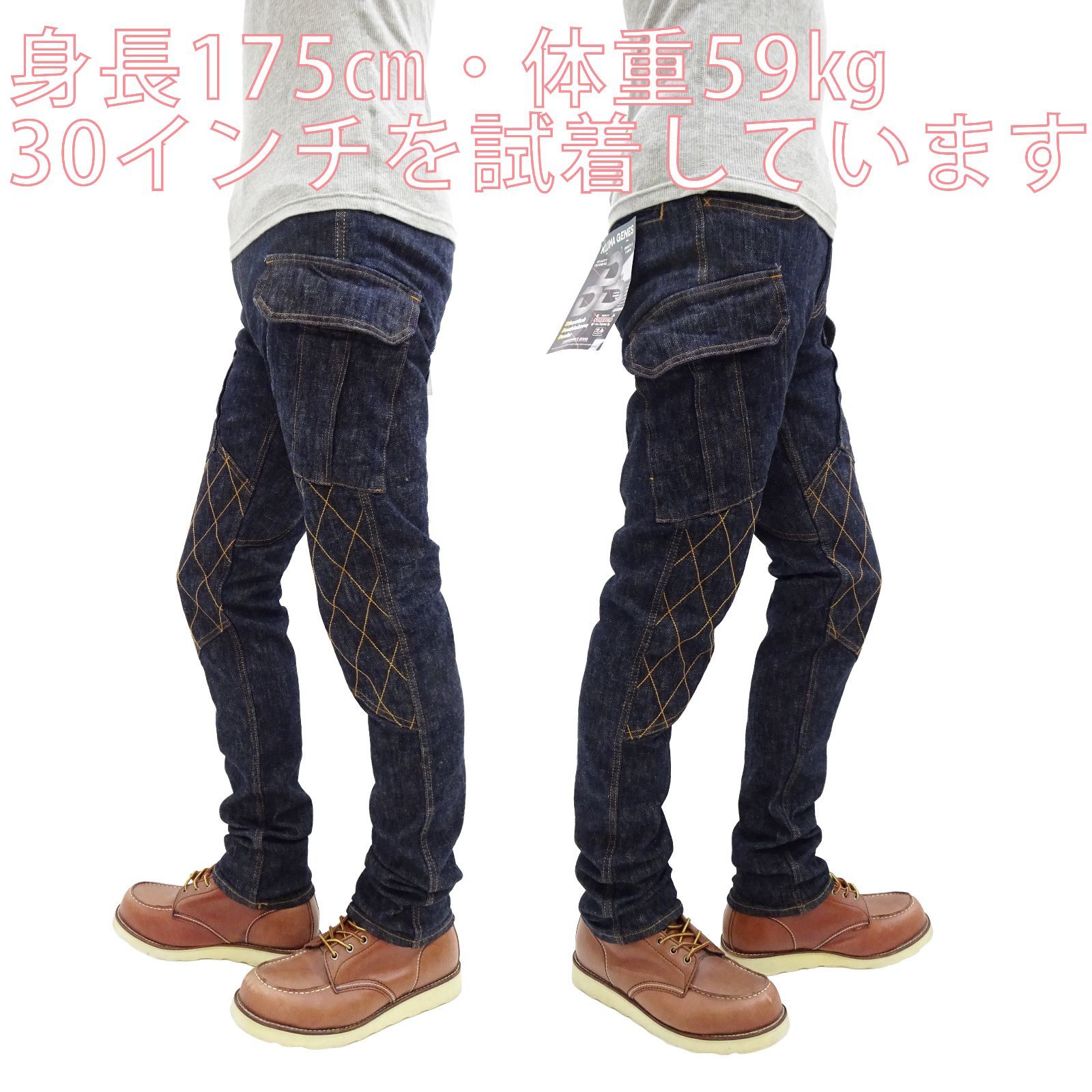 児島ジーンズ デニムパンツ RNB-117 KOJIMA GENES 13oz ダブルニー 