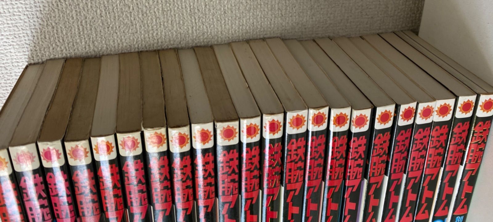 鉄腕アトム 全21巻＋別巻2巻セット SUNDAY COMICS 鉄腕アトム 全21