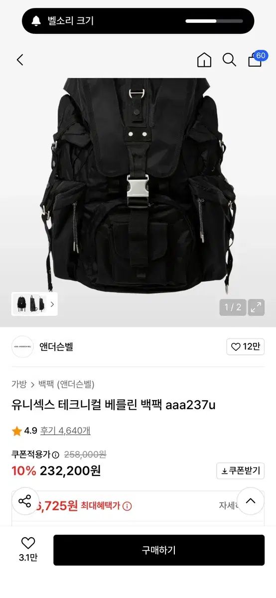 BACKPACK PRO S BLACK | PRO | PRODUCTS | MONOLITH OFFICAL ONLINE