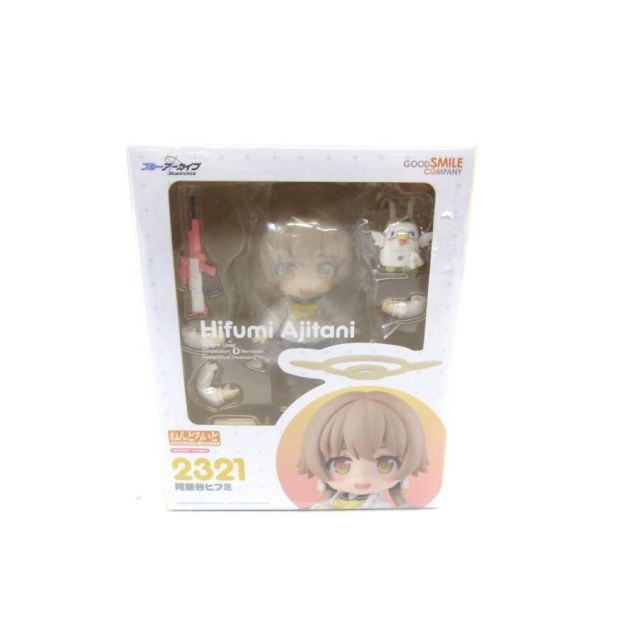 ねんどろいど ブルーアーカイブ -Blue Archive- 阿慈谷ヒフミ