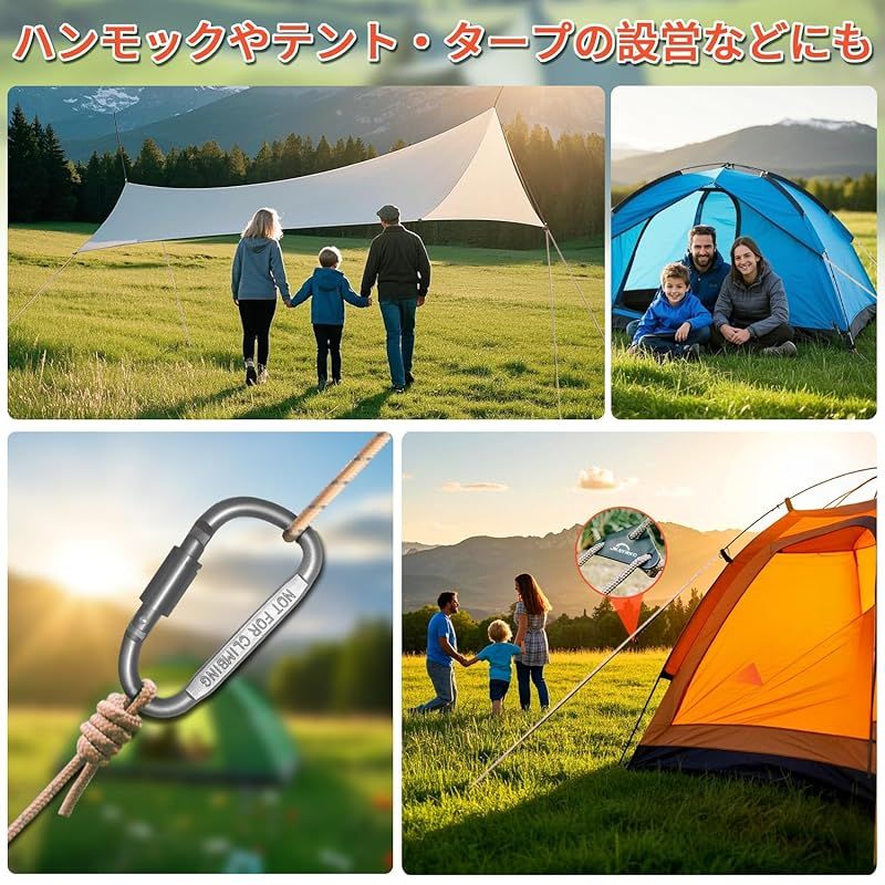 新品】 ガイロープ テントロープ キャンプ ロープ タープロープ 6本