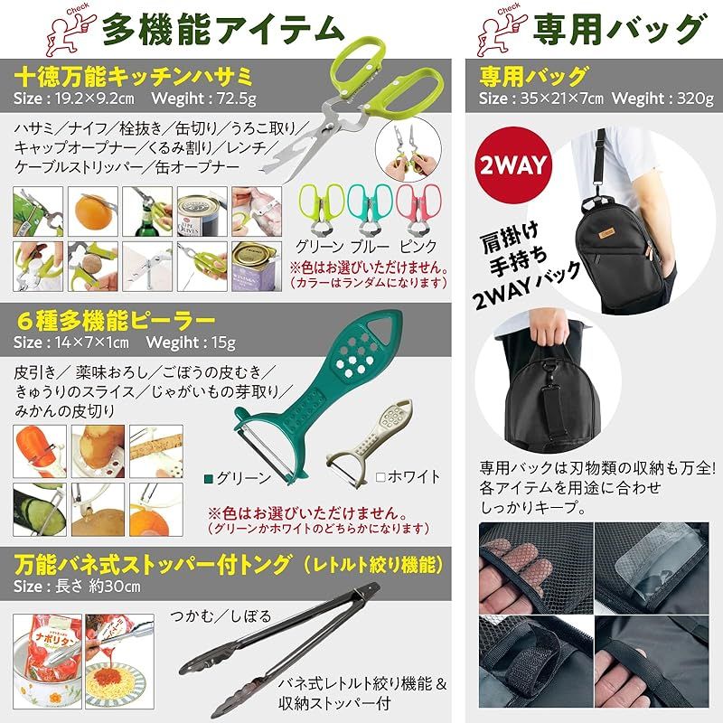 新品】 ［Outdoor Survival］キャンプ 調理器具セット 高ステンレス製