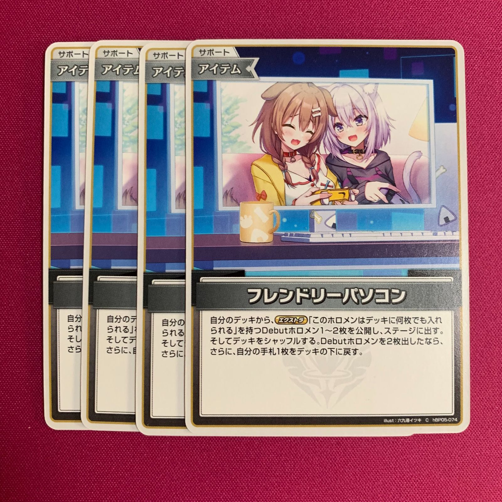 ホロライブ カードゲーム フレンドリーパソコン エンチャントレガリア