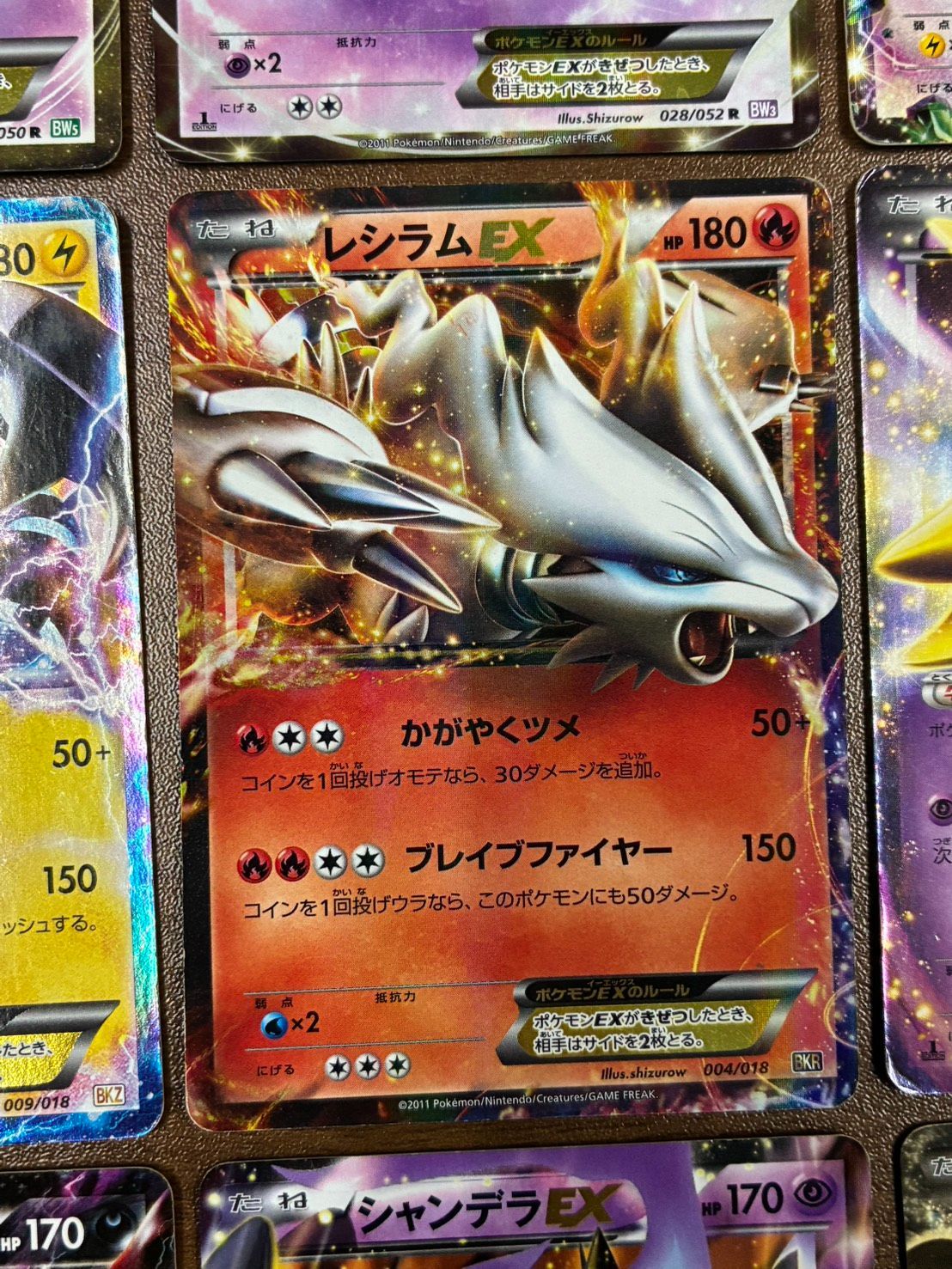 ポケモンカード 9枚セット ミュウEX ミュウツーEX レックウザEX