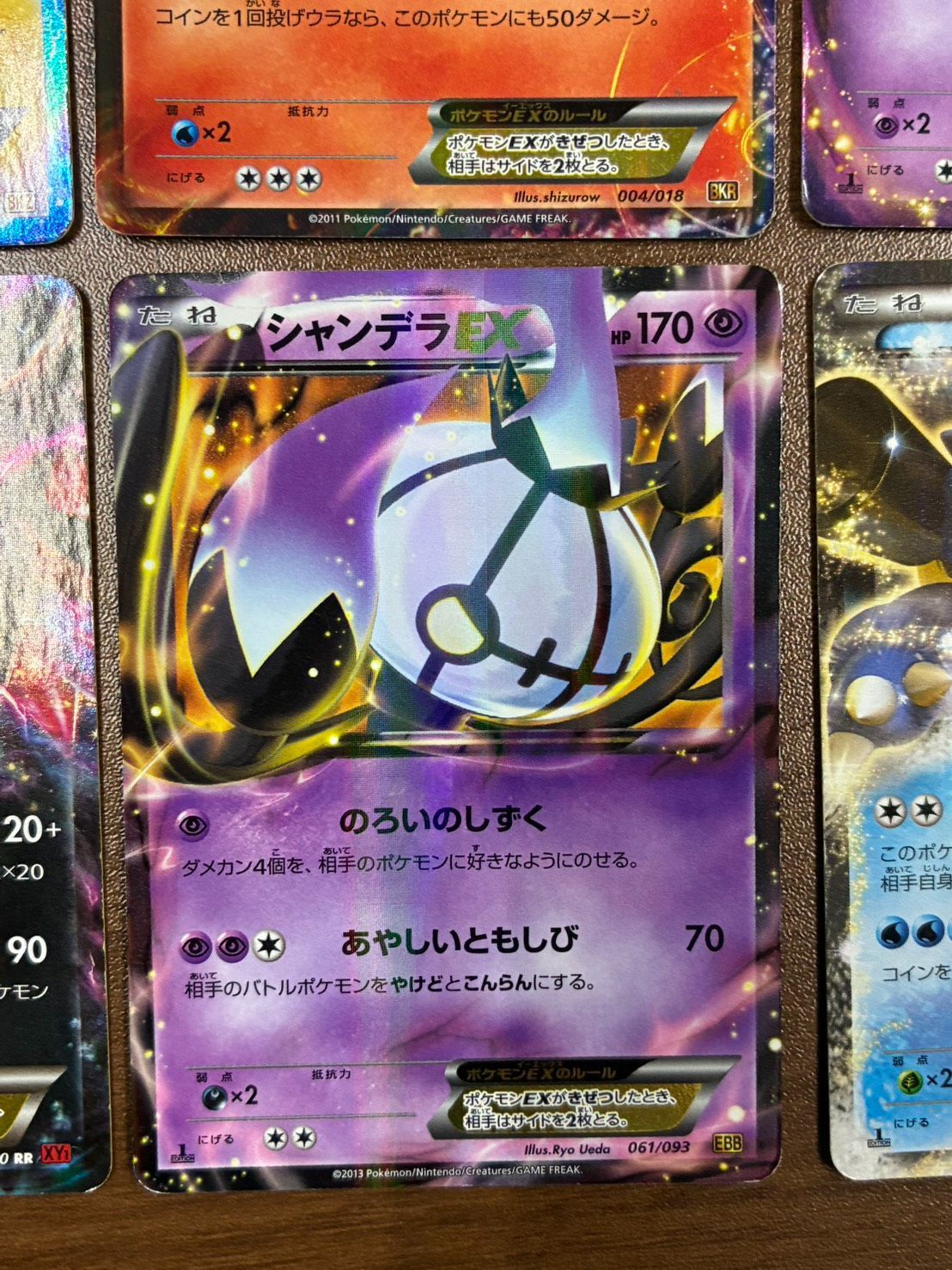 ポケモンカード　サンダー・クレセリアEX・レジロックEX・イベルタルEX 4枚 ポケモンカード サンダー・クレセリアEX・レジロックEX・イベルタルEX