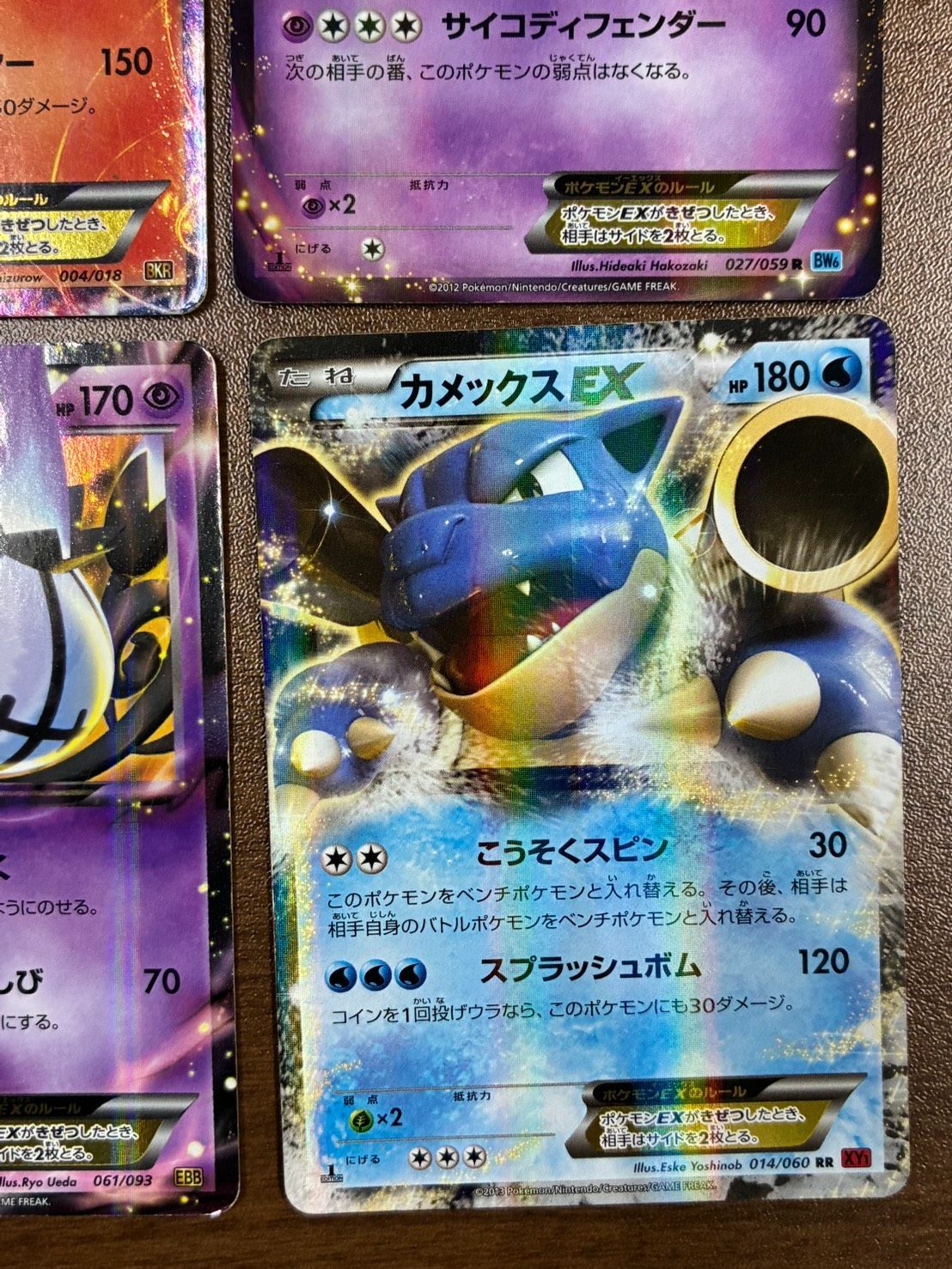 ポケモンカード 9枚セット ミュウEX ミュウツーEX レックウザEX