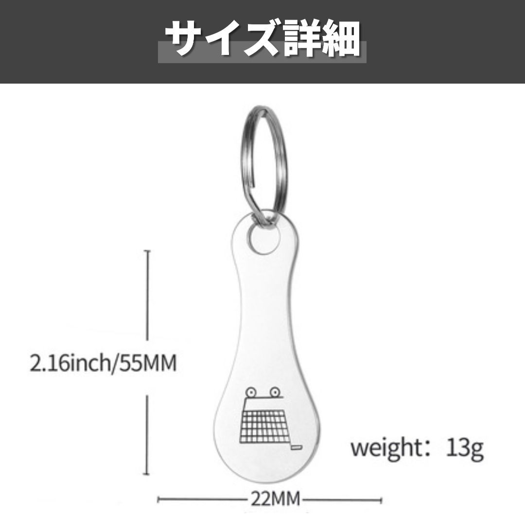 ショッピングカート キーホルダー コイン式 代用 小銭不要 スーパー 買い物 便利 グッズ 小銭忘れ防止 カート用 キーリング アクセサリー 携帯用
