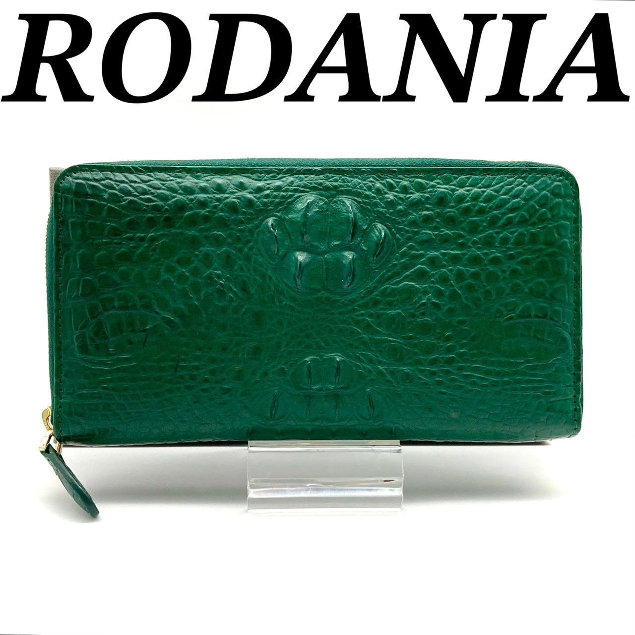 ロダニア 長財布 ロングウォレット クロコダイル グリーン 未使用