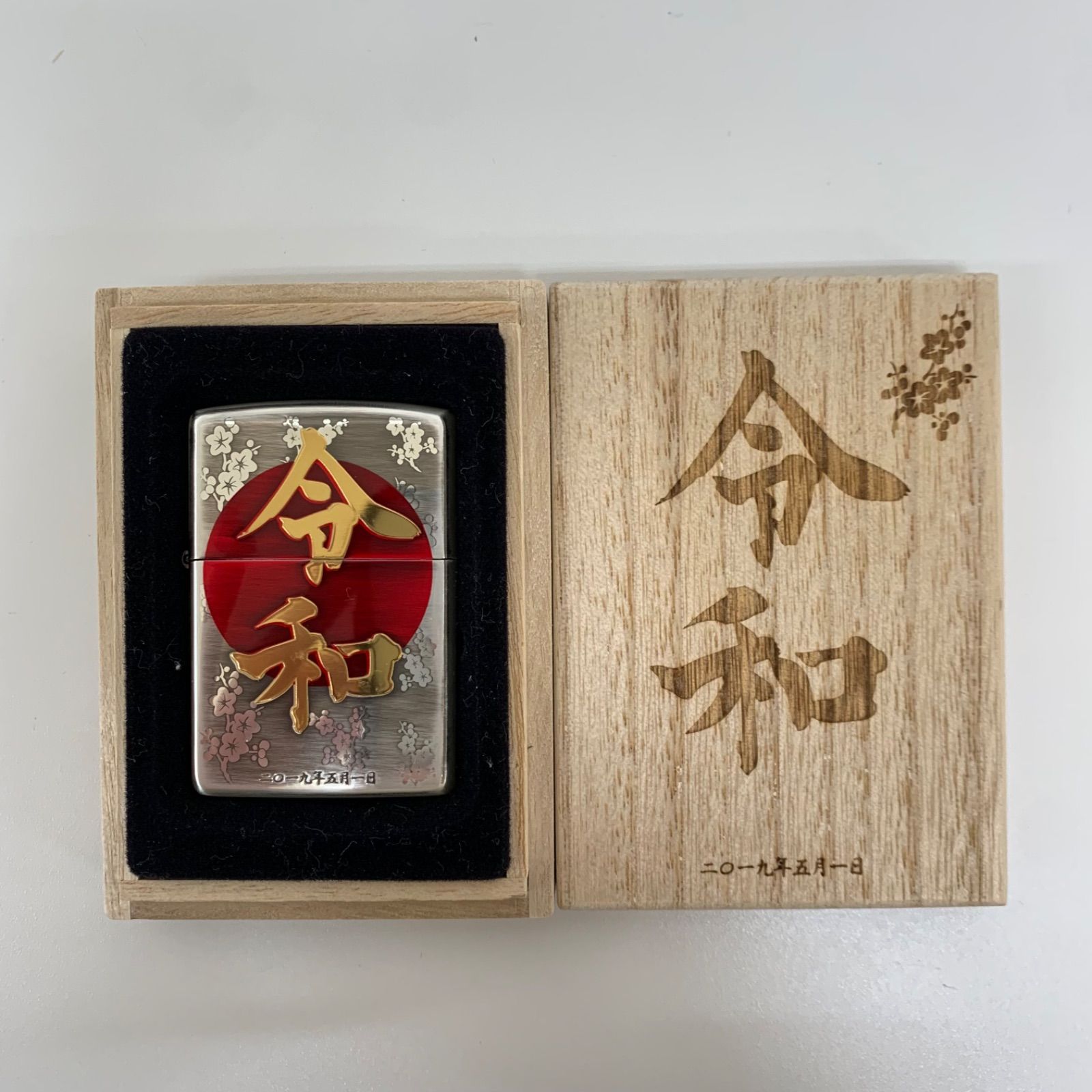 zippo ジッポー ライター 祝 改元記念 令和 C645 ① 【公式通販】