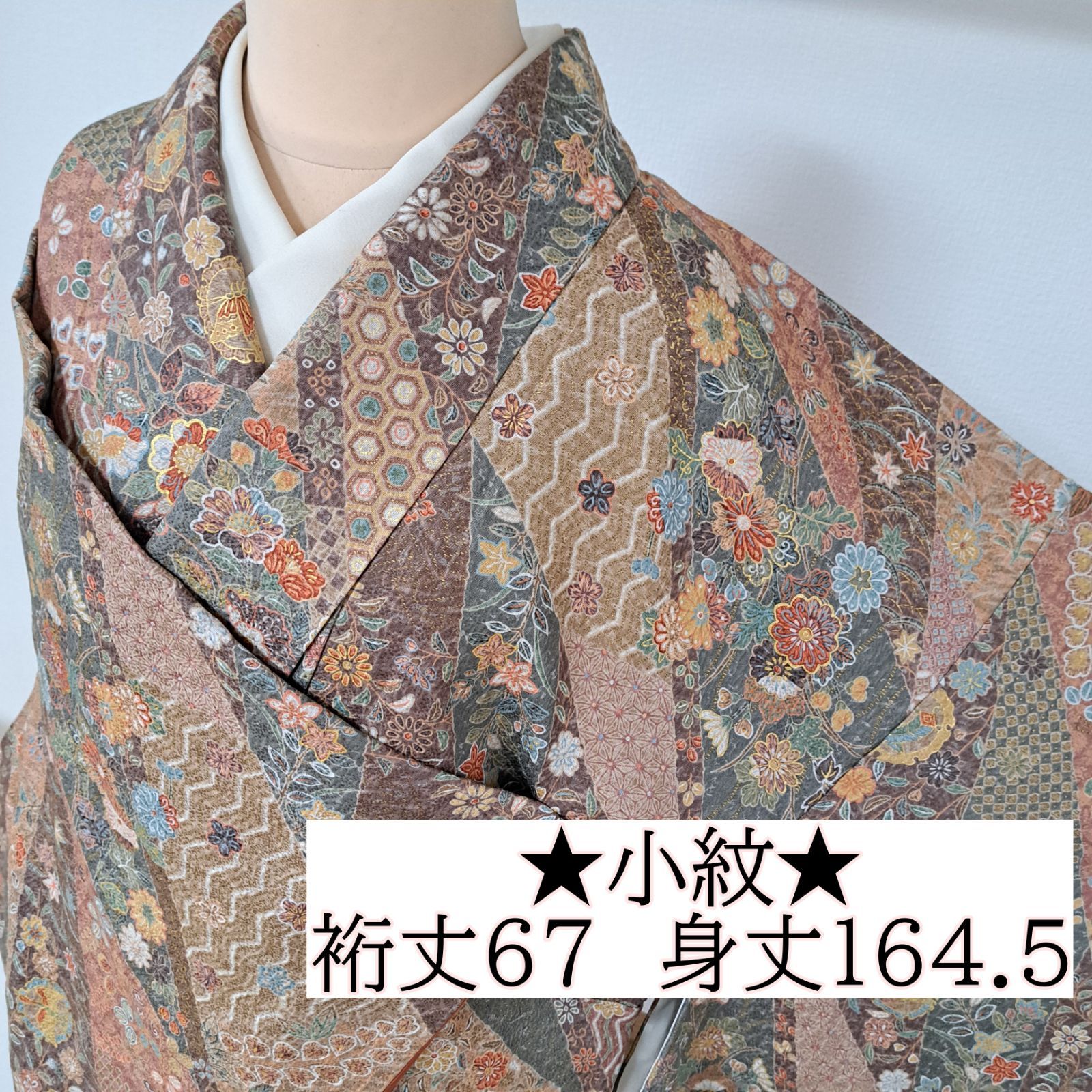 小紋】裄67 身丈164.5 袖48 正絹 袷 くすみカラー・切嵌め柄の小紋 や