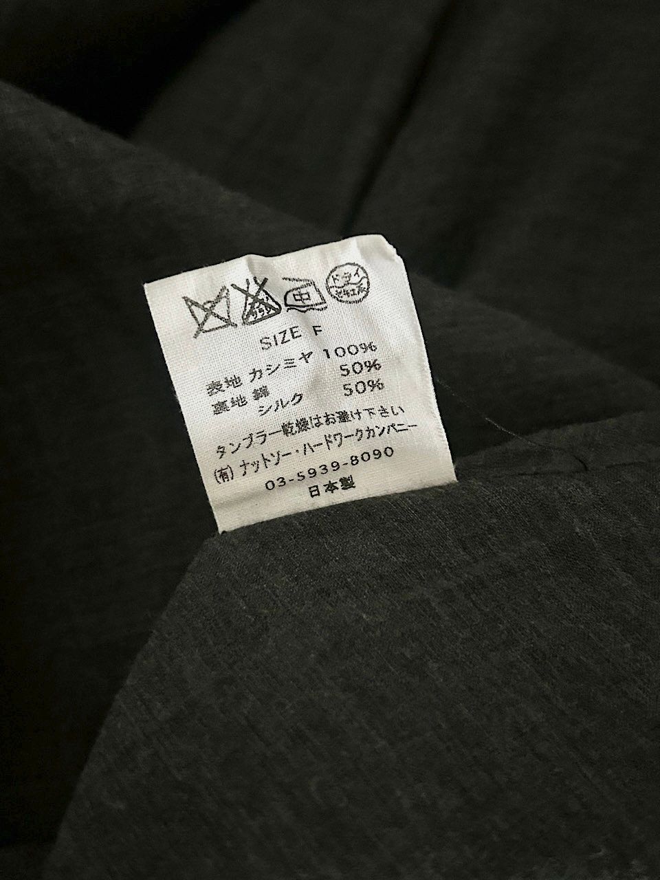 美品】TOUJOURS カシミヤ 羽織り コート ネイビー - メルカリ