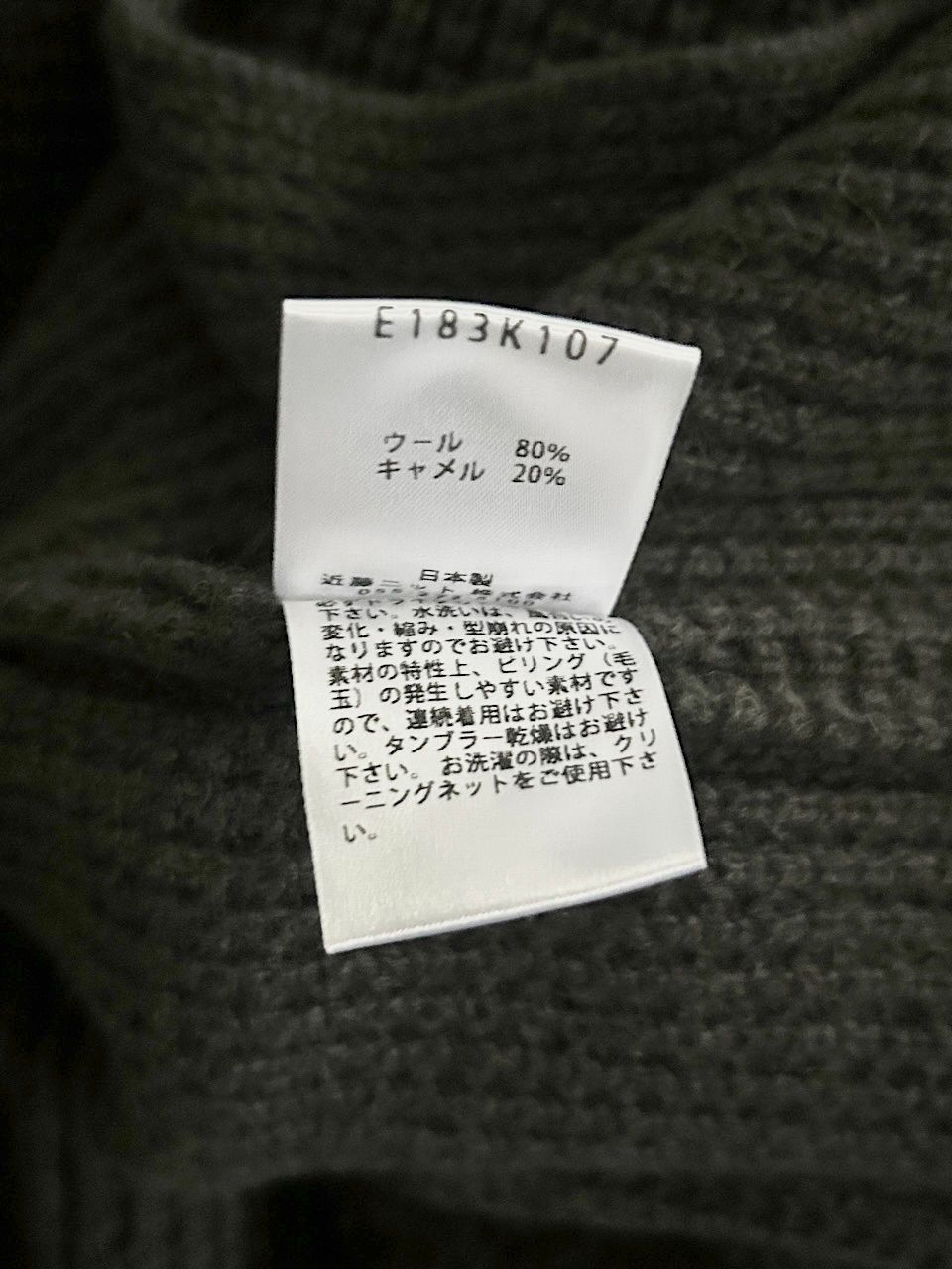 お値下げしました*evam eva ウールキャメル　畦ローブ 美品】evameva ウールキャメル 畦ローブ チャコールグレー サイズM
