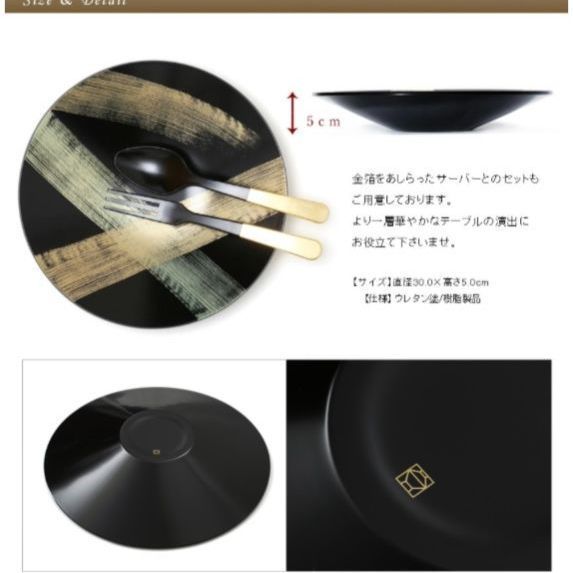 e) 山田平安堂 サラダボウル 飛龍 取箸付 お正月 ※ 中古美品(未使用に