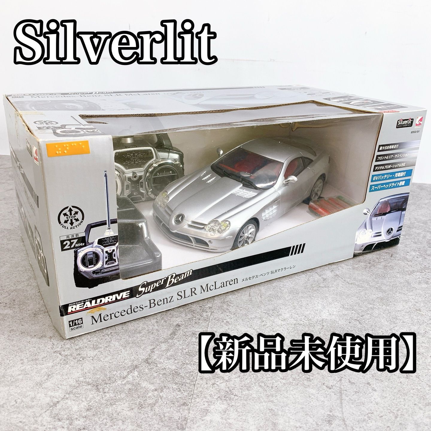 H-402 Silverlit REALDRIVE Super Beam メルセデス・ベンツ SLR