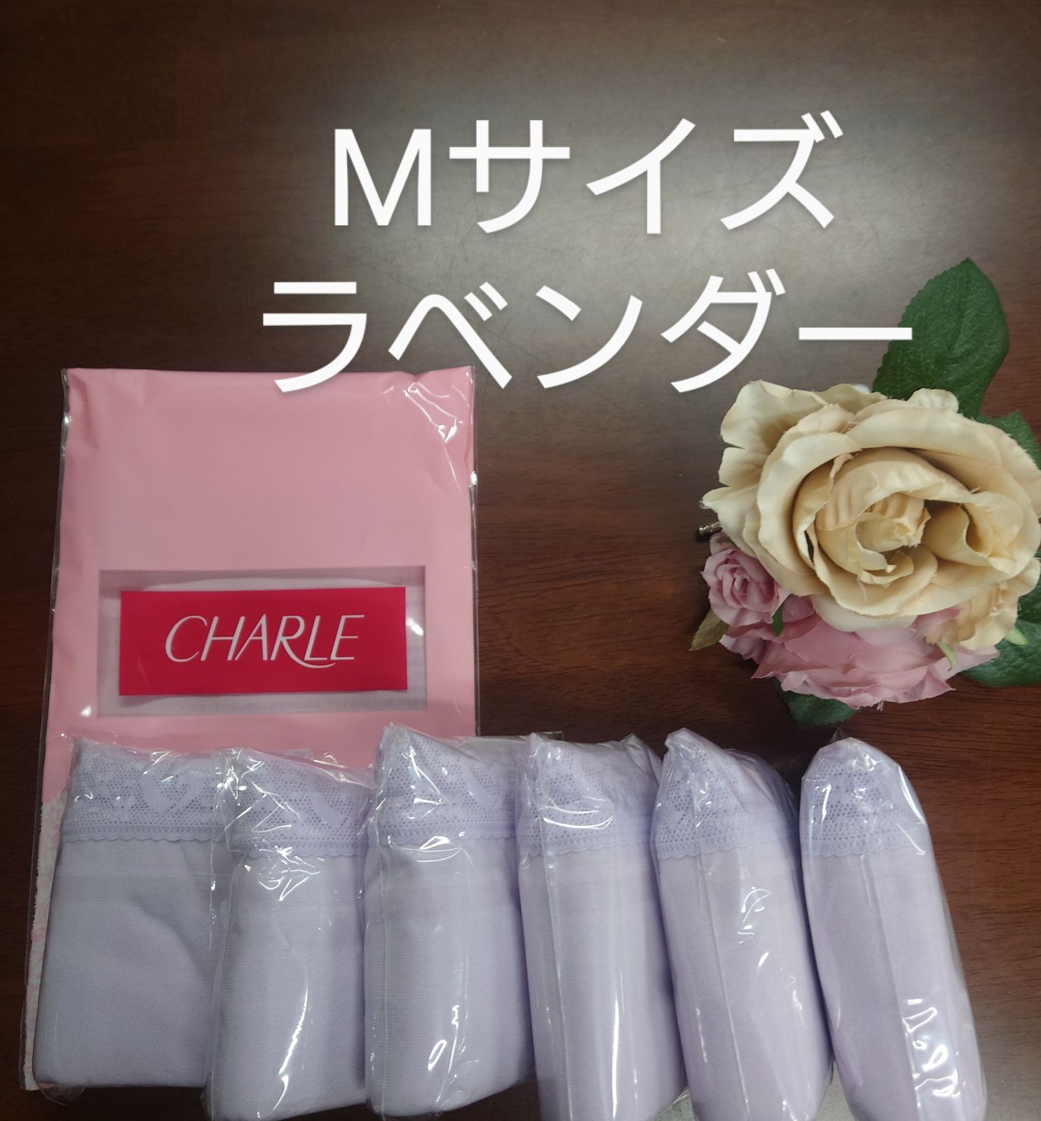 シャルレお尻すっぽりデイリーショーツМｻｲｽﾞ6枚セット人気No.1位未