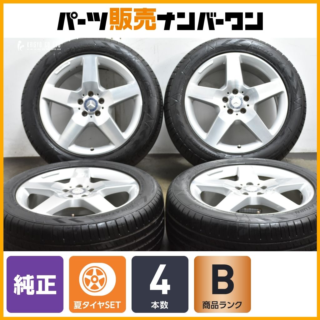 メルセデスベンツ MLクラス W166 AMG用 ホイール＆タイヤ4本セット