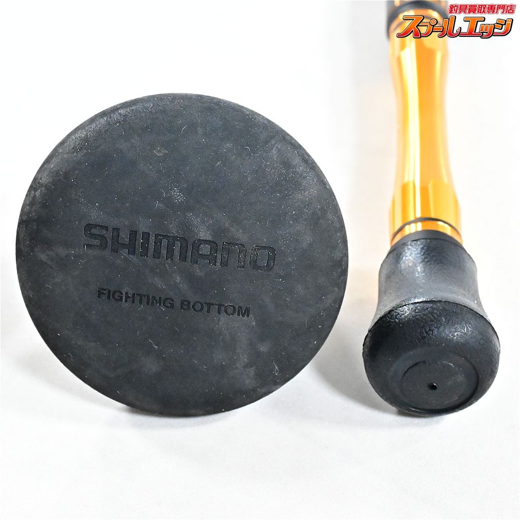 【シマノ】 22ビーストマスター キハダ 180 SHIMANO BEASTMASTER