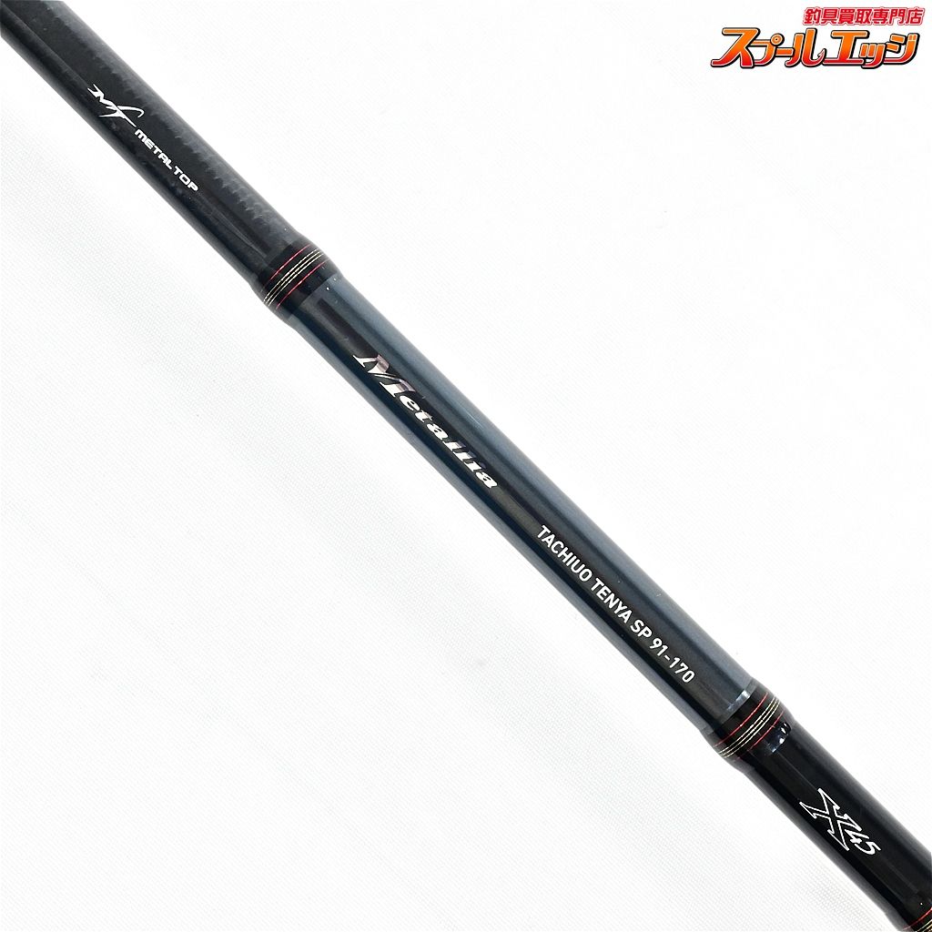 【ダイワ】 19メタリア タチウオテンヤSP 91-170 DAIWA Metallia