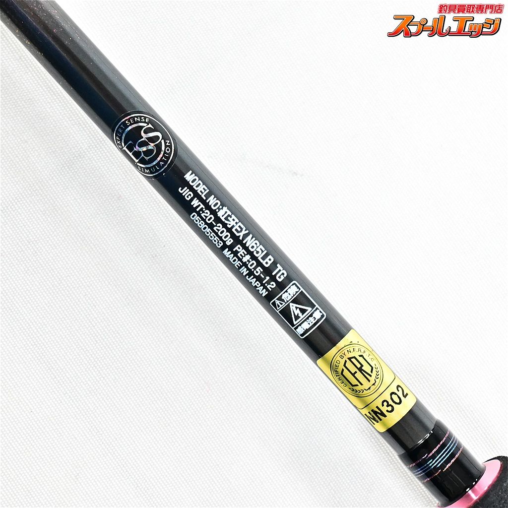 【ダイワ】 21紅牙 EX N65LB TG スリルゲーム DAIWA KOUGA THRILL GAME