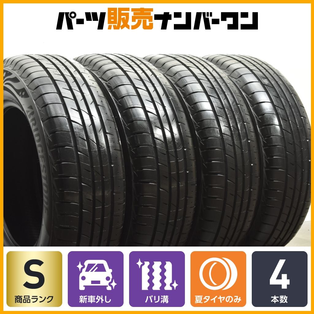 2025年製 超バリ溝】ブリヂストン プレイズ PX-RV2 215/65R16 4本 