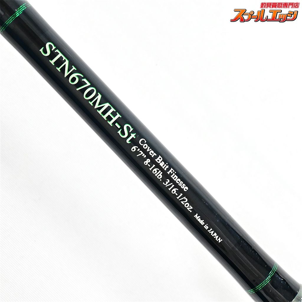 【ノリーズ】 ロードランナー ストラクチャー NXS STN670MH-St カバー