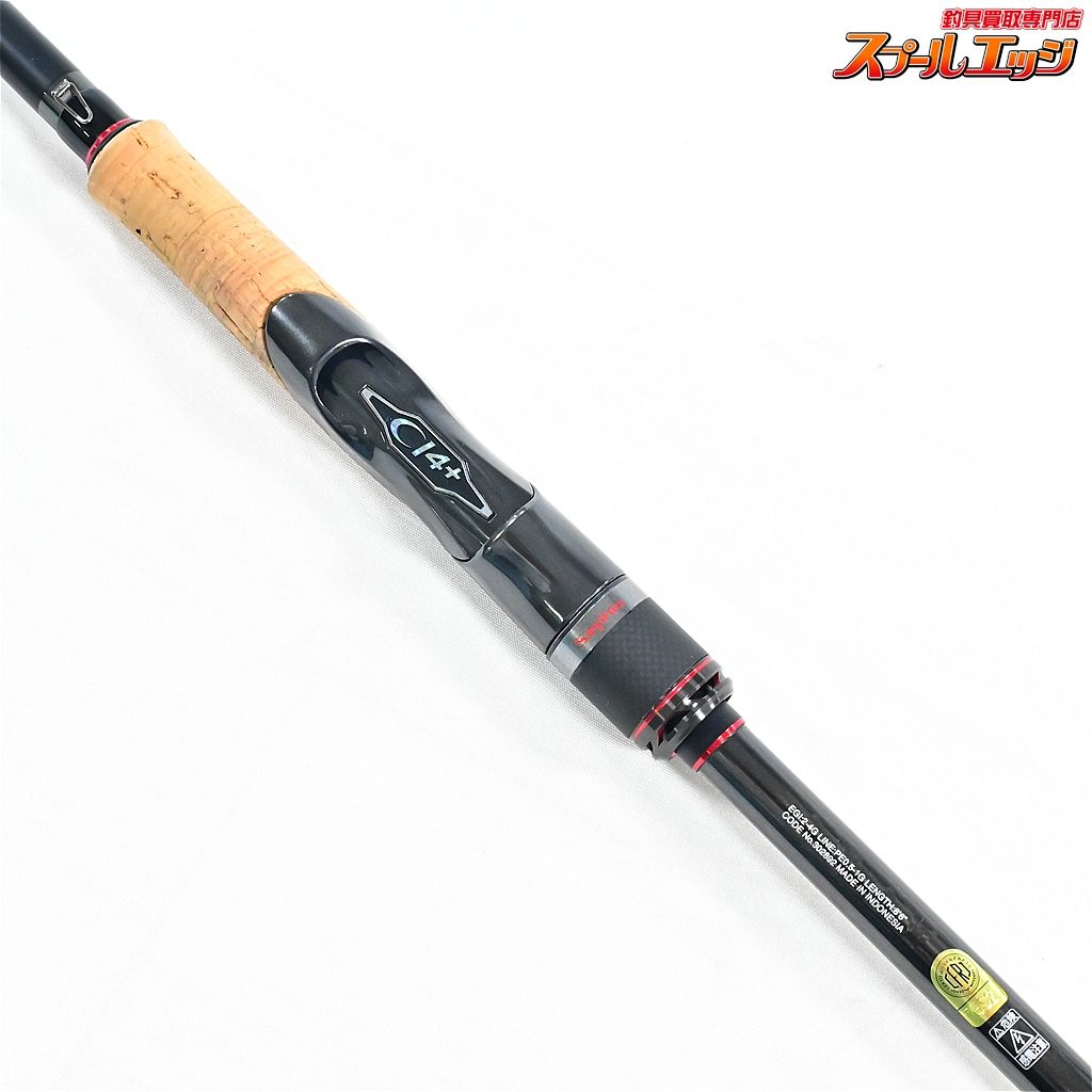 【シマノ】 21セフィア エクスチューン MB S86M 純正ケース付 SHIMANO