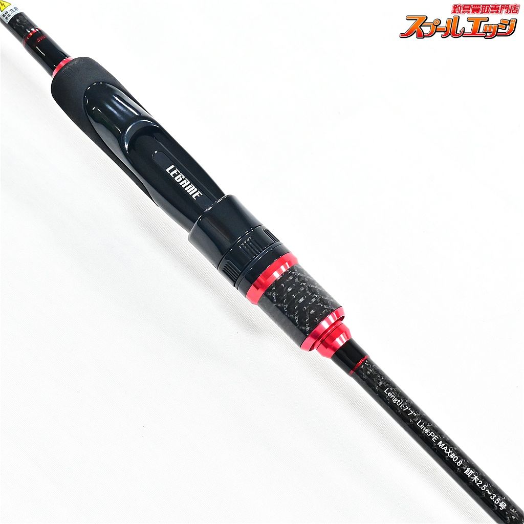 【レガーメ】 Xアーマチュア 斬 XAZ-77TZ オーガトップ LEGAME X