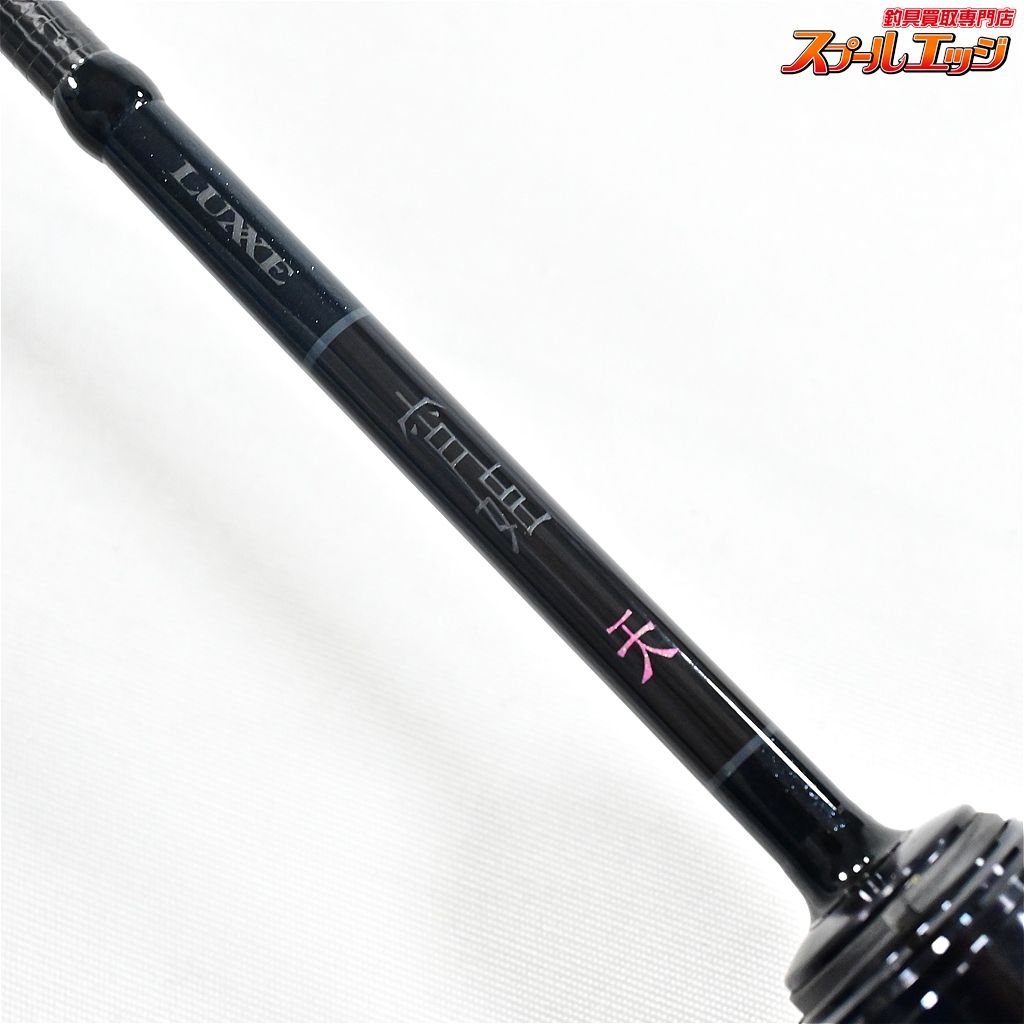 【がまかつ】 ラグゼ 宵姫 天 S54FL-solid GAMAKATSU LUXXE YOIHIME