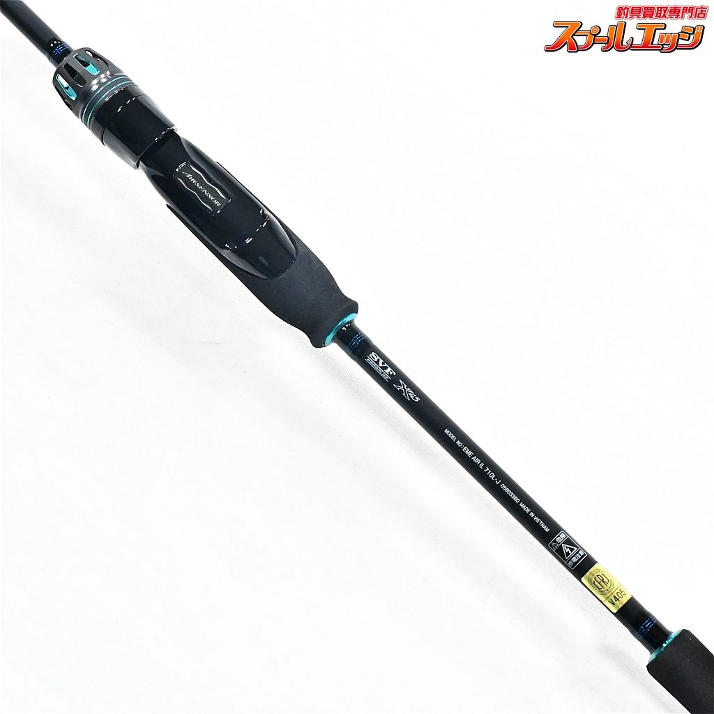 新品未使用 25 エメラルダス AIR IL 710L 新品未使用 25 エメラルダス AIR IL 710L - メルカリ